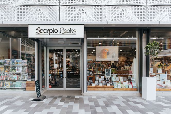 Entrance to Scorpio books.